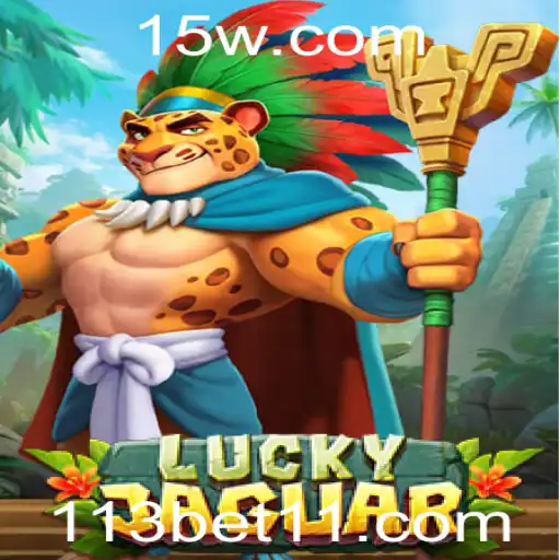 Descubra o Empolgante Mundo do LuckyJaguar no 113bet